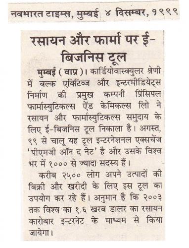 eCom-Media-04-12-1999-NBT